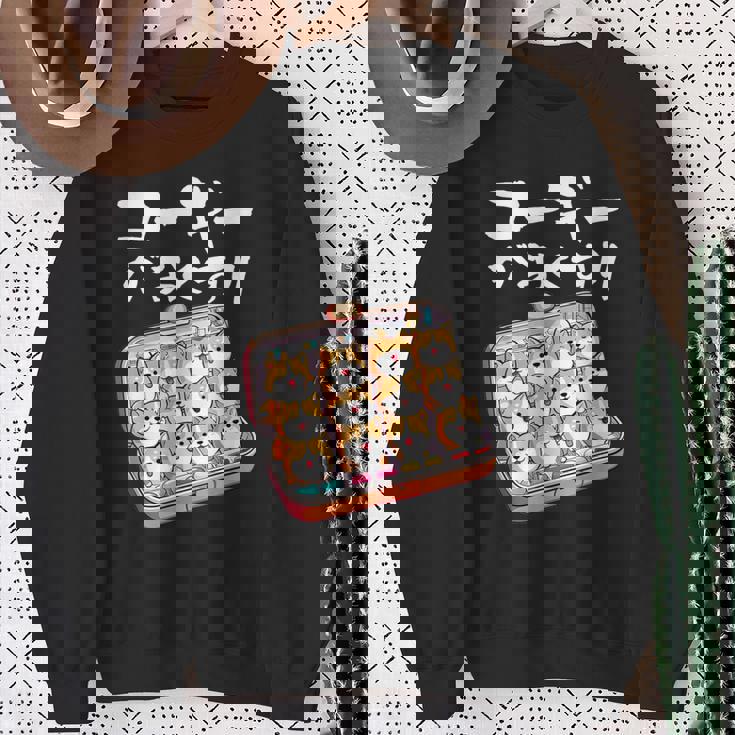 面白いtシャツ コーギー 犬 薬 イヌ わんこ メンズ 犬好き グッズ かわいい おもしろ 面白い 服 ネタ スウェットシャツ 年配の女性への贈り物