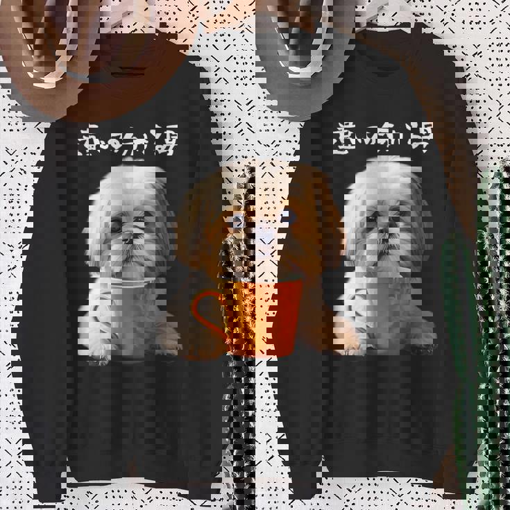 面白いtシャツ シーズー コーヒー イヌ わんこ メンズ 犬 グッズ かわいい おもしろ 面白い 服 ネタ スウェットシャツ 年配の女性への贈り物