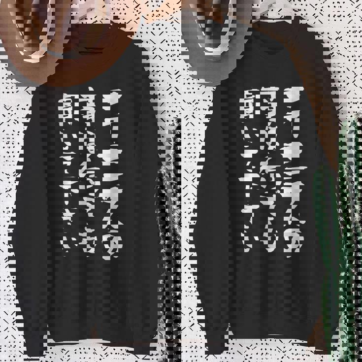 面白いtシャツ テニス おもしろ 服 ネタ メンズ テニス部 おもしろグッズ 大人 子供 スウェットシャツ 年配の女性への贈り物