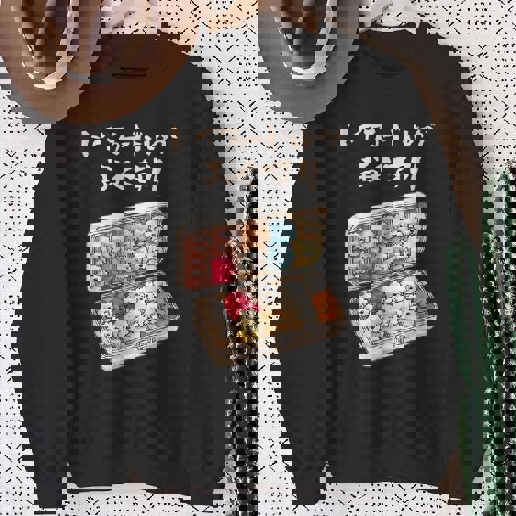 面白いtシャツ トイプードル 薬 イヌ わんこ メンズ 犬好き グッズ かわいい おもしろ 面白い 服 ネタ スウェットシャツ 年配の女性への贈り物