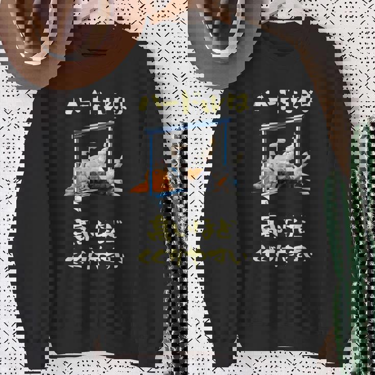 面白いtシャツ ビーグル 犬 ハードル メンズ 犬好き グッズ かわいい おもしろ 面白い 服 ネタ スウェットシャツ 年配の女性への贈り物