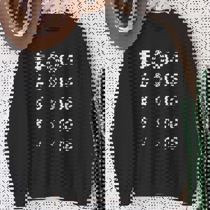 面白いtシャツ 万馬券 馬tシャツ レース 馬 おもしろ 面白い 視力検査 競馬 乗馬 メンズ ネタ スウェットシャツ 年配の女性への贈り物