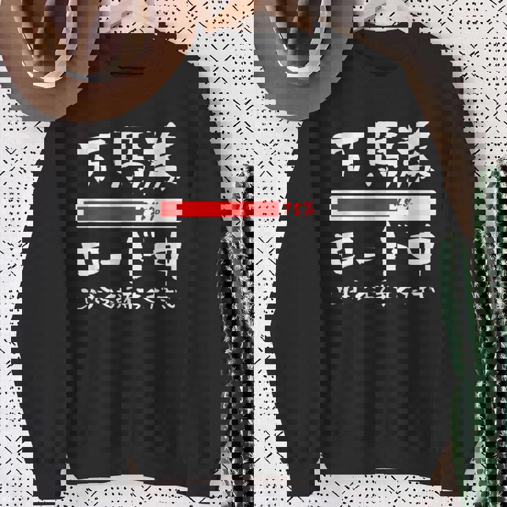 面白いtシャツ 万馬券 馬tシャツ レース 馬 おもしろ 面白い 競馬 乗馬 メンズ ネタ 筆文字 文字入り スウェットシャツ 年配の女性への贈り物