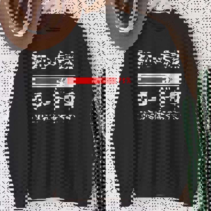 面白いtシャツ 新しい 父 母 文字入り 夫婦 おもしろ 筆文字 面白い 服 オリジナル 父の日 文字tシャツ 妊婦 スウェットシャツ 年配の女性への贈り物