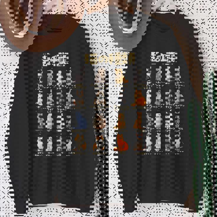 面白いtシャツ 猫 ネコ 猫の種類 メンズ 猫好き グッズ おもしろ 面白い 服 ネタ にゃんこ 猫の下僕 スウェットシャツ 年配の女性への贈り物