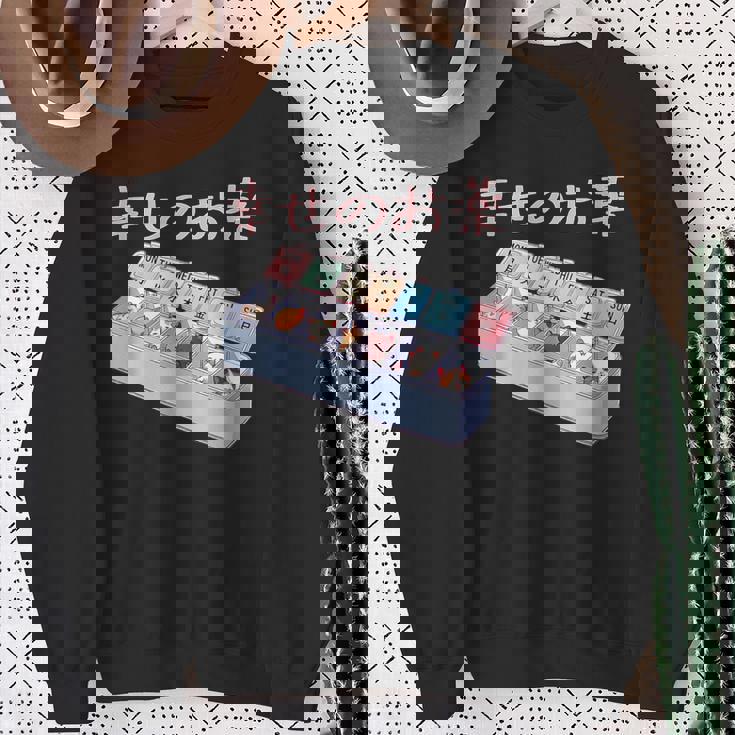 面白いtシャツ 猫 ネコ メンズ 猫好き グッズ おもしろ 面白い 服 ネタ にゃんこ 猫の下僕 幸せの薬 スウェットシャツ 年配の女性への贈り物