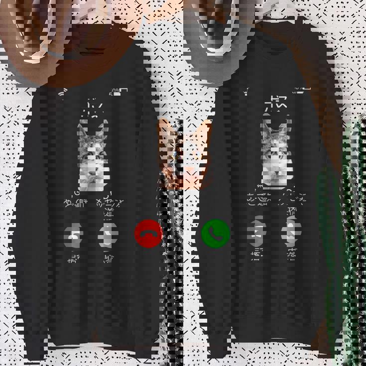 面白いtシャツ 猫 着信 ネコ にゃんこ メンズ 猫好き グッズ かわいい おもしろ 面白い 服 ネタ スウェットシャツ 年配の女性への贈り物