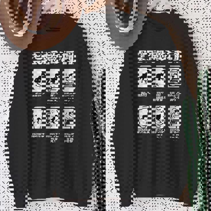 面白いtシャツ 競馬 馬tシャツ レース 馬 おもしろ 面白い 競馬 乗馬 メンズ ネタ 文字入り スウェットシャツ 年配の女性への贈り物