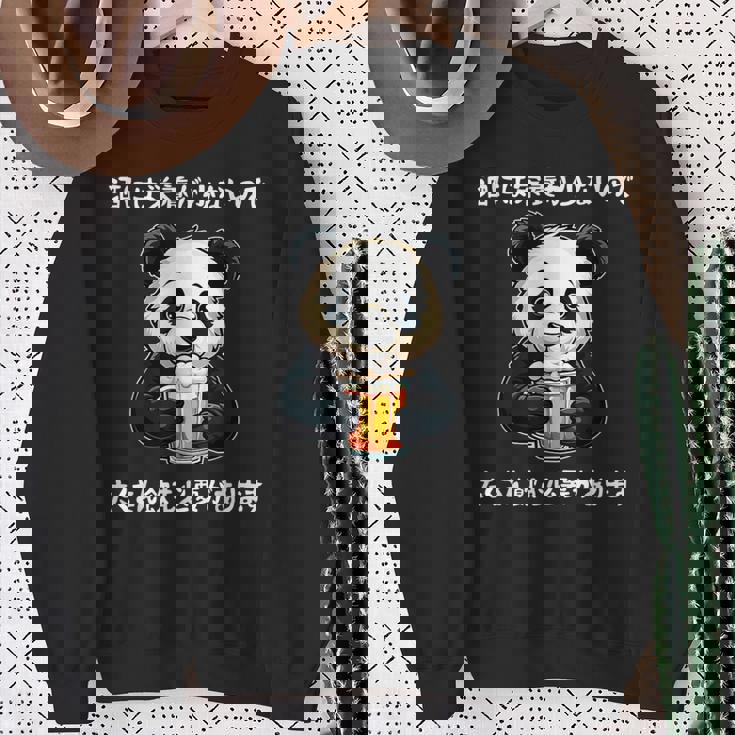 面白いtシャツ 酒 迷言 メンズ おもしろ 文字入り 面白い 服 オリジナル おもしろグッズ 文字tシャツ ネタ ギャグ スウェットシャツ 年配の女性への贈り物