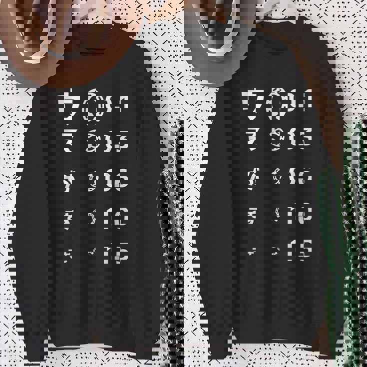 面白いtシャツ 馬tシャツ レース 馬 視力検査 乗馬 競馬 ジョッキー メンズ おもしろ 面白い ネタ スウェットシャツ 年配の女性への贈り物