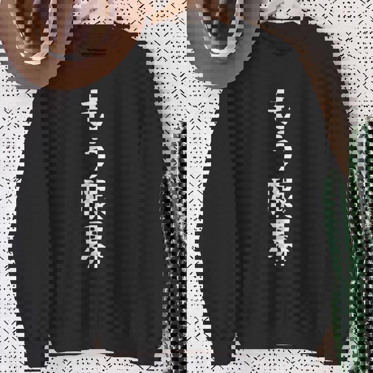 面白いtシャツ【もう限界】メンズ 文字tシャツ ネタ 病み おもしろ 文字入り ギャグ ウケ狙い 面白 笑える お笑い スウェットシャツ 年配の女性への贈り物