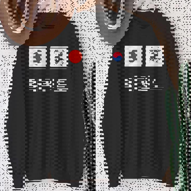 韓国と日本の国旗が付いたテコンドー スウェットシャツ 年配の女性への贈り物