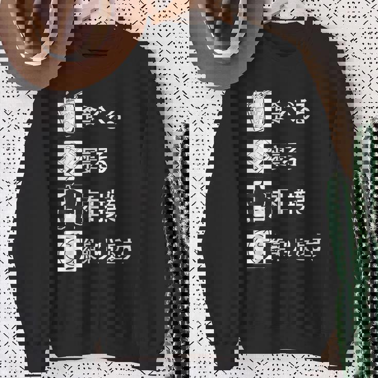 食べる 寝る 相撲 繰り返す 相撲tシャツ レスリング 武道 相撲取りumo 相撲 スウェットシャツ 年配の女性への贈り物