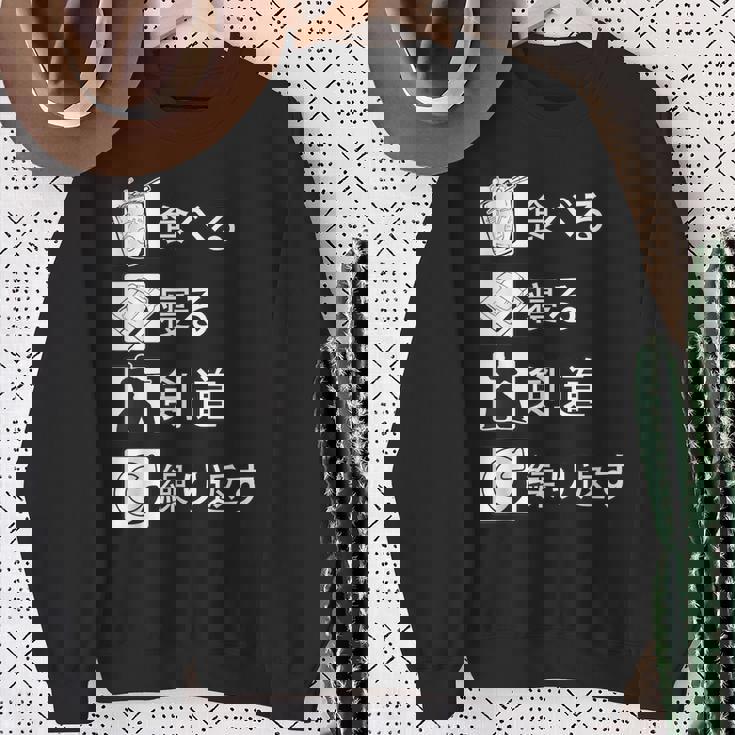 食べる、寝る、剣道、繰り返す 剣道 けんどう 格闘技 Kendo 剣道 けんどう スウェットシャツ 年配の女性への贈り物