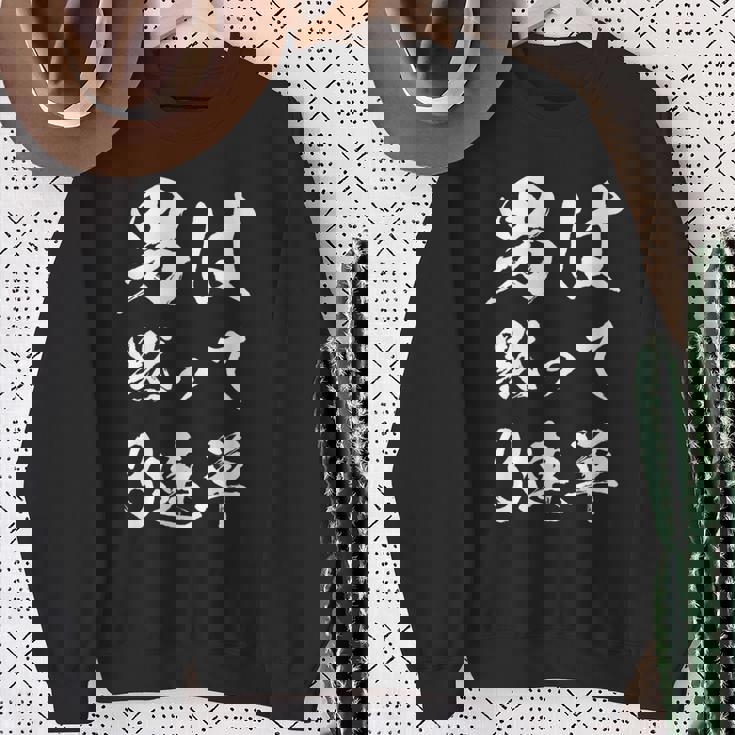 馬tシャツ レース 馬 乗馬 競馬 3連単 ジョッキー 面白いtシャツ 文字入り メンズ おもしろ 筆文字 面白い スウェットシャツ 年配の女性への贈り物