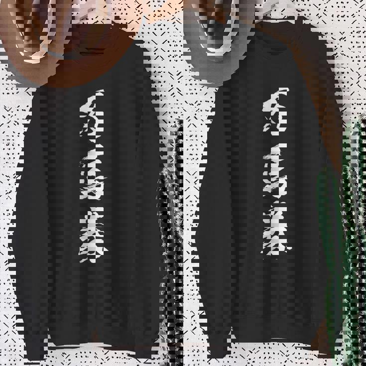 馬tシャツ レース 馬 乗馬 競馬 万馬券 ジョッキー 面白いtシャツ 文字入り メンズ おもしろ 筆文字 面白い スウェットシャツ 年配の女性への贈り物