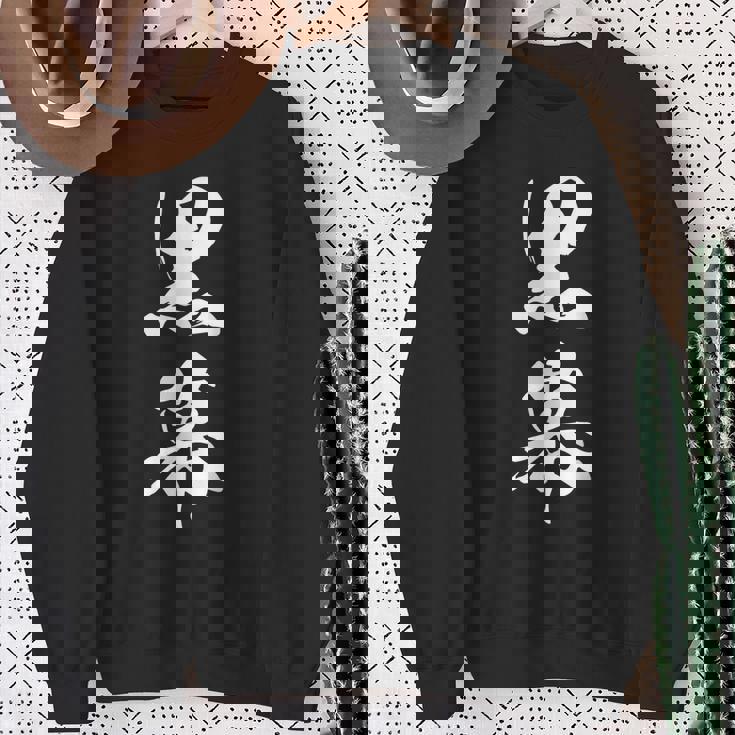 黒幕 おもしろ ユーモア ネタ 文字入り 漢字 黒 他カラー メンズ レディース 大きいサイズ 筆文字 スウェットシャツ 年配の女性への贈り物