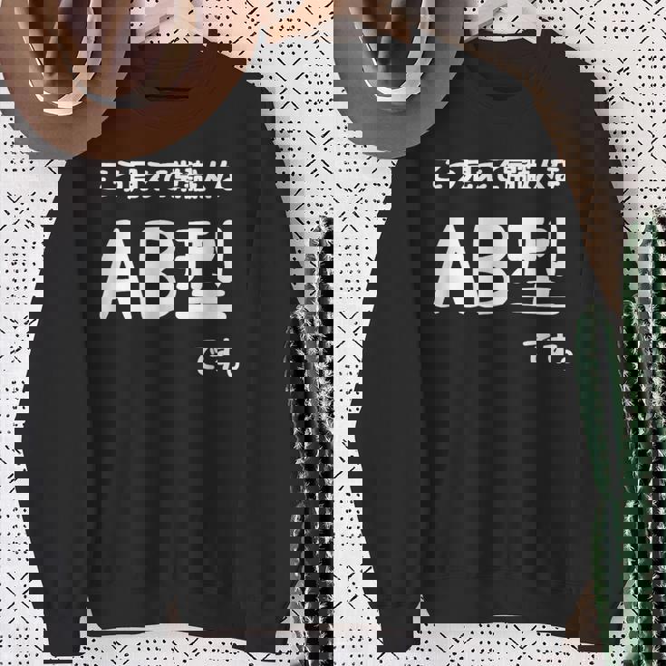 Ａｂ型です。 血液型 人格 面白い ネタ 血液型占い スウェットシャツ 年配の女性への贈り物