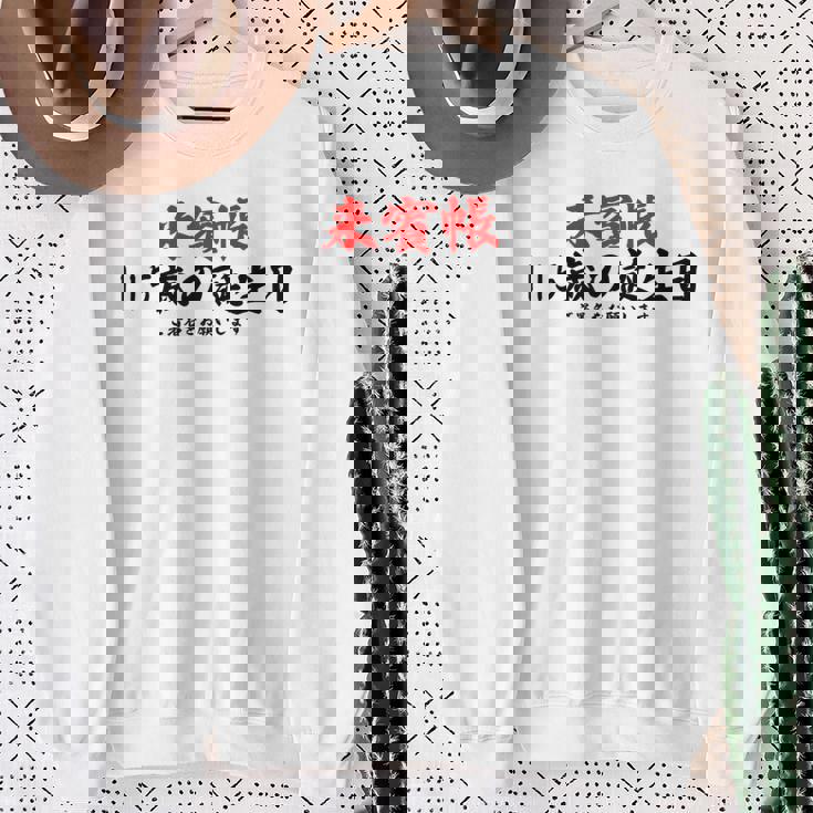 115歳の誕生日、来賓帳 誕生日用の面白いゲストブック スウェットシャツ 年配の女性への贈り物