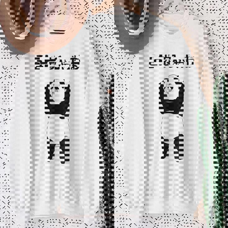 50 ステップ ヒャチャホ レッサーパンダ ネタ 格言 ジョーク ギャグ ダジャレ ツッコミ 面白い メンズ スウェットシャツ 年配の女性への贈り物