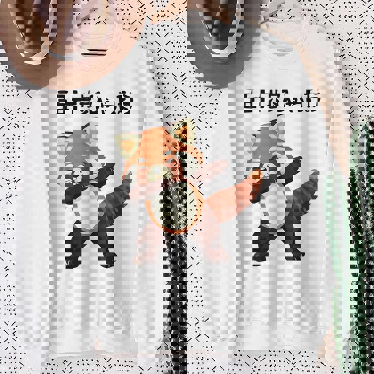 50歩 ひゃっちゃほ レッサーパンダ ネタ 格言 名言 ジョーク ギャグ ダジャレ ツッコミ 面白い 半袖 スウェットシャツ 年配の女性への贈り物