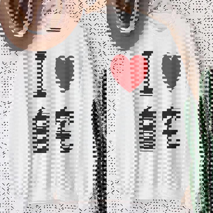 I Love Jitaku 日本tシャツ メンズ アニメ オタク アニメ オタク スウェットシャツ 年配の女性への贈り物