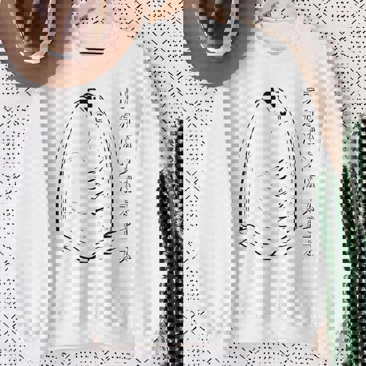 Sacabambaspis フィッシュミーム 日本語ラインアート スウェットシャツ 年配の女性への贈り物