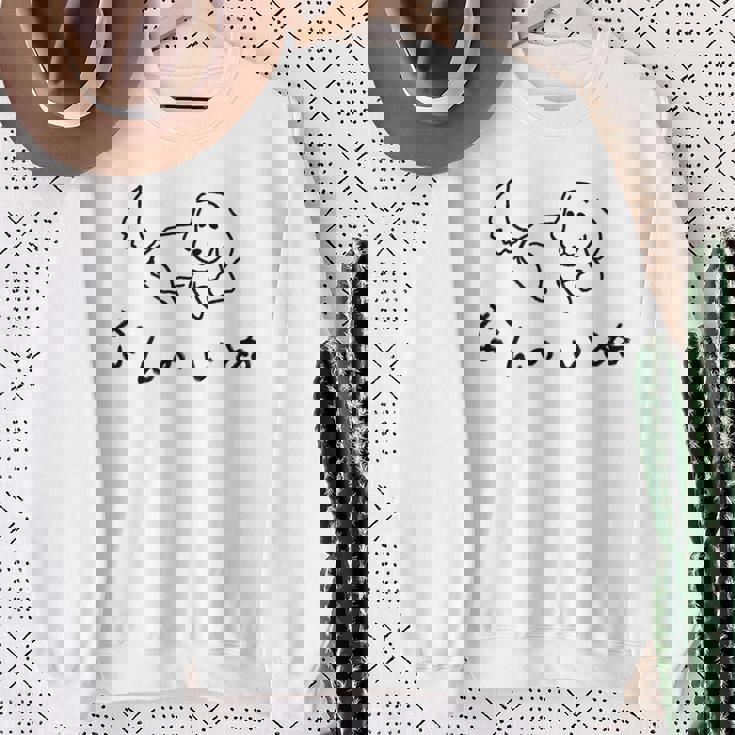 「なんのいぬ」 シンプル かわいい ユニーク おもしろ シュール 動物 ペット スウェットシャツ 年配の女性への贈り物