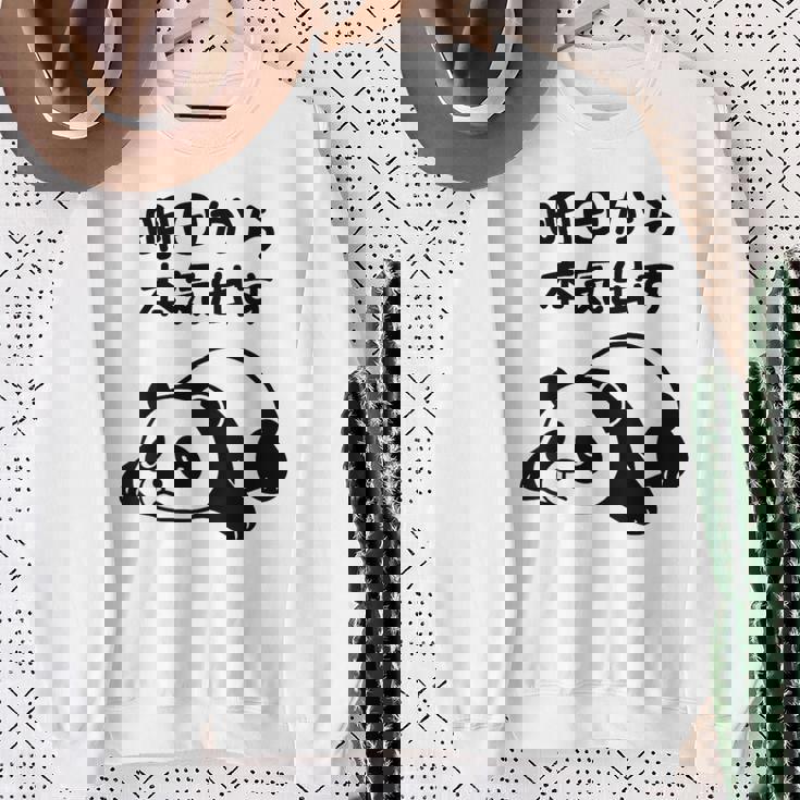 「明日から本気出す」文字入り！面白かわいい動物プリント スウェットシャツ 年配の女性への贈り物