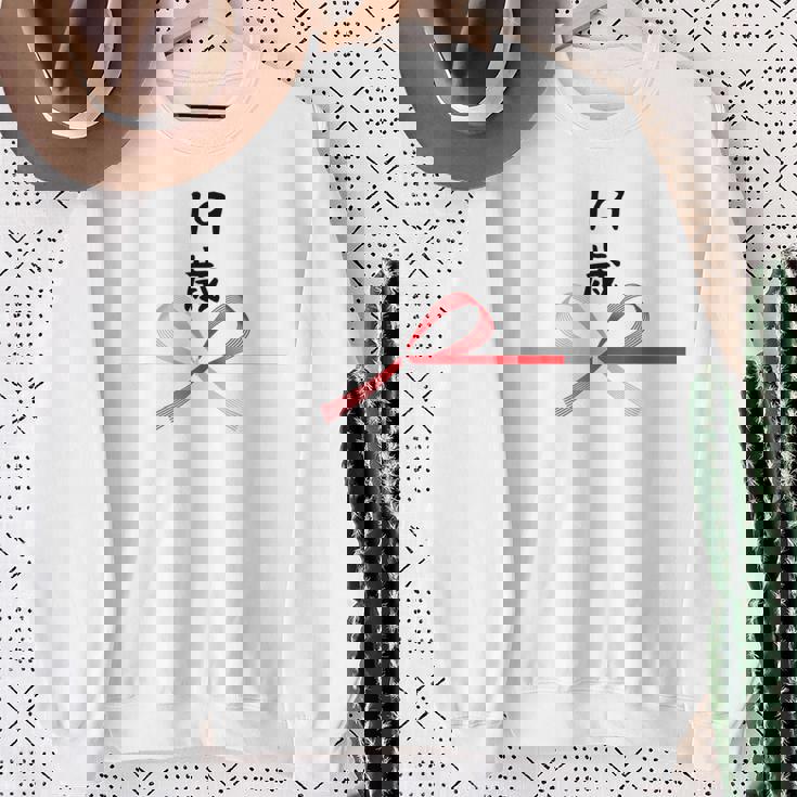 【19歳】19才 誕生日 お祝い 水引 和柄 日本のお土産 記念品 ギャグ ウケ狙い 贈り物 ギフト 面白い おもしろ スウェットシャツ 年配の女性への贈り物