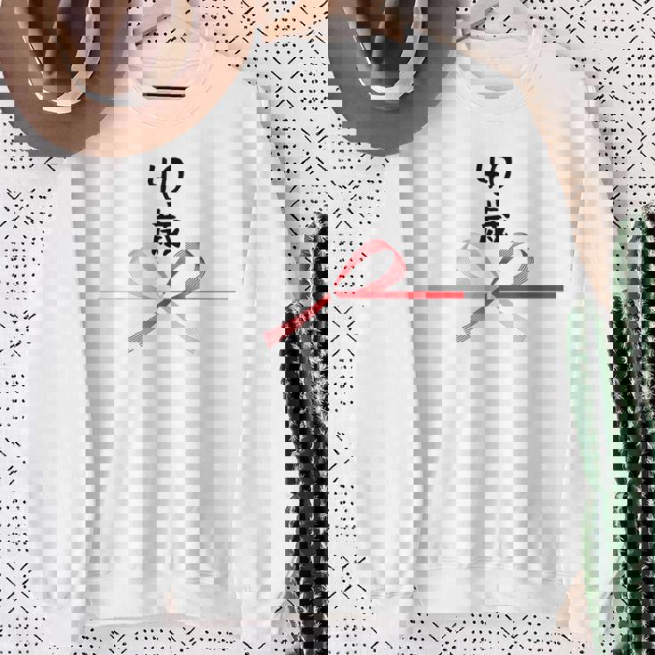 【40歳】40才 誕生日 お祝い 水引 和柄 日本のお土産 記念品 ギャグ ウケ狙い 贈り物 ギフト 面白い おもしろ スウェットシャツ 年配の女性への贈り物