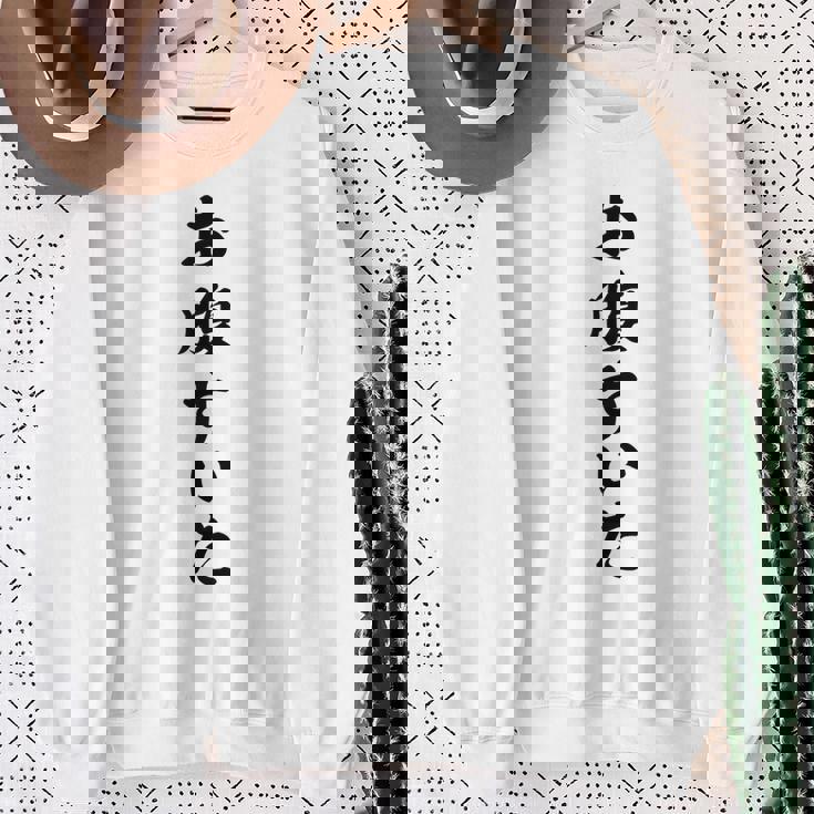 【お腹すいた】面白い スウェットシャツ 年配の女性への贈り物