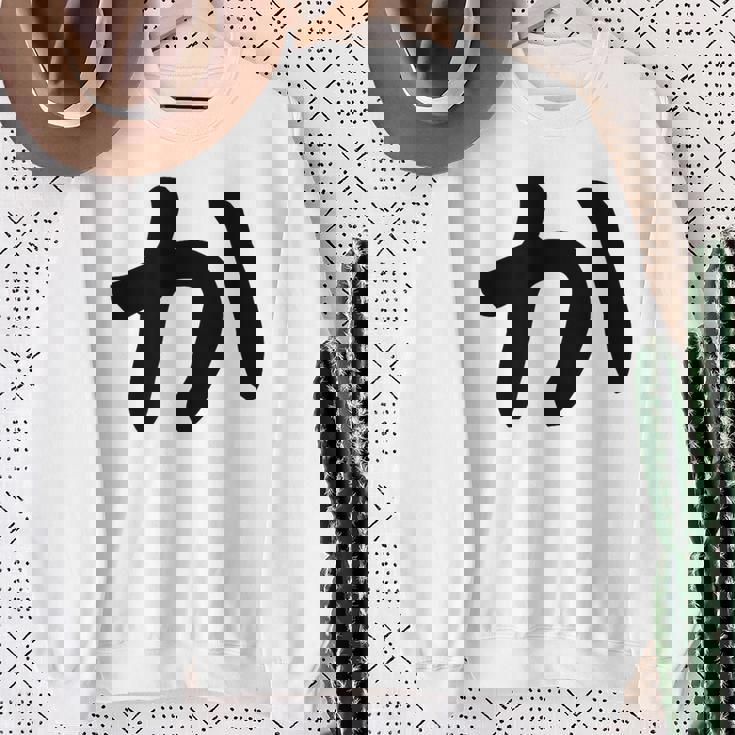 【か】ひらがな 一文字 可愛い 日本語 面白い おもしろ ネタ 筆文字 平仮名 五十音 文字 かっこいい ウケ狙い 毛筆 スウェットシャツ 年配の女性への贈り物