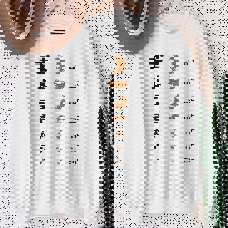 【ぎょうざ】餃子 視力検査 ギョーザ 可愛い 面白い おもしろ 文字入り ネタ ウケ狙い 食べ物 ごはん 変な 料理 スウェットシャツ 年配の女性への贈り物