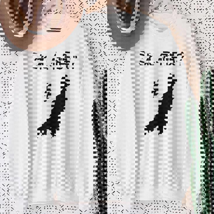 【これ、何県？】新潟県 都道府県 クイズ 小学生 遊び心 パズル 地図 シルエット 地理 先生 おもしろ 面白い ネタ スウェットシャツ 年配の女性への贈り物