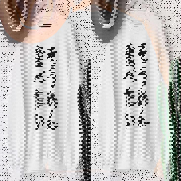 【そうめん食べたい】麺 素麺 夏 ネタ おもしろ 面白い 文字 文字入り ウケ狙い めん 料理 食べ物 食事 ラーメン スウェットシャツ 年配の女性への贈り物