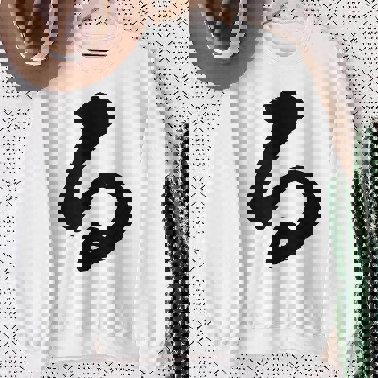 【る】ひらがな 一文字 可愛い 日本語 面白い おもしろ ネタ 筆文字 平仮名 五十音 文字 かっこいい ウケ狙い 毛筆 スウェットシャツ 年配の女性への贈り物