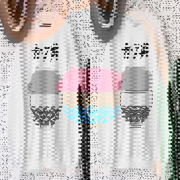 【カツ丼】豚 とんかつ 豚カツ 豚肉 受験生 ごはん 目立つ おもしろ 面白い ネタ ウケ狙い 笑える 可愛い おバカな スウェットシャツ 年配の女性への贈り物