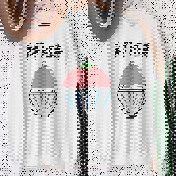 【ネギトロ丼】マグロ トロ ねぎ ごはん 可愛い おもしろ 面白い 食べ物 お米 ネタ ウケ狙い 文字入り 料理 変な スウェットシャツ 年配の女性への贈り物