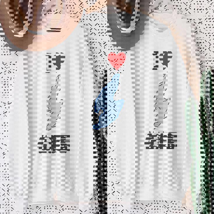 【バックプリント・背中側】アイラブ・佐渡島（I Love ハート）地図 佐渡ヶ島 ジモtティ お土産 面白 スウェットシャツ 年配の女性への贈り物