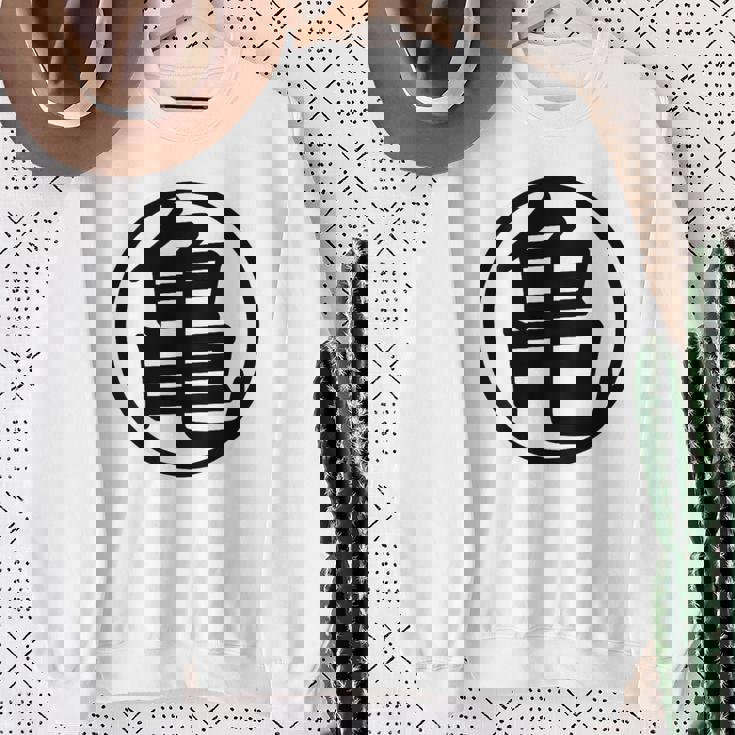 【バックプリント・背中側】亀【オタt】丸亀 道着 オタク／漫画 アニメ パロディ 面白デザイン スウェットシャツ 年配の女性への贈り物