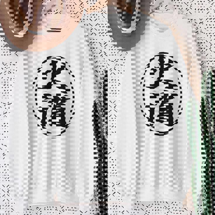 【バックプリント・背中側】火消（火消し組 丸）消防団【変なデザイン屋さん】面白い デザイン スウェットシャツ 年配の女性への贈り物