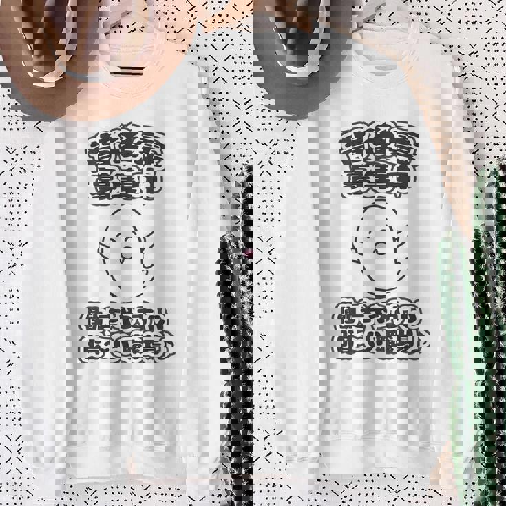 【バックプリント・背中側】背後霊 募集中『働きやすい 暗〜い職場』【ゴースト】Kaidan 怪談 ホラー お化け 面白い スウェットシャツ 年配の女性への贈り物