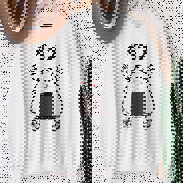 【パン】おにぎり オニギリ ごはん お米 白飯 おもしろ 面白い ウケる 可愛い ネタ ウケ狙い 笑える ふざけ 変な スウェットシャツ 年配の女性への贈り物