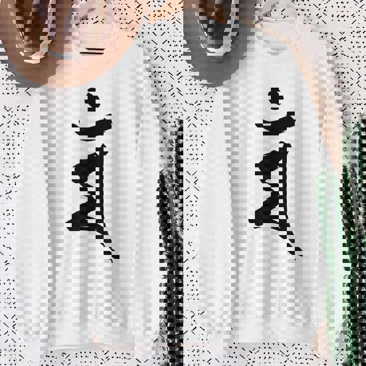 【マン】梵字 卯年 干支 守護梵字 文殊菩薩 3月生まれ 守り本尊 手書き 仏教 悉曇文字 古代文字 スピリチュアル スウェットシャツ 年配の女性への贈り物