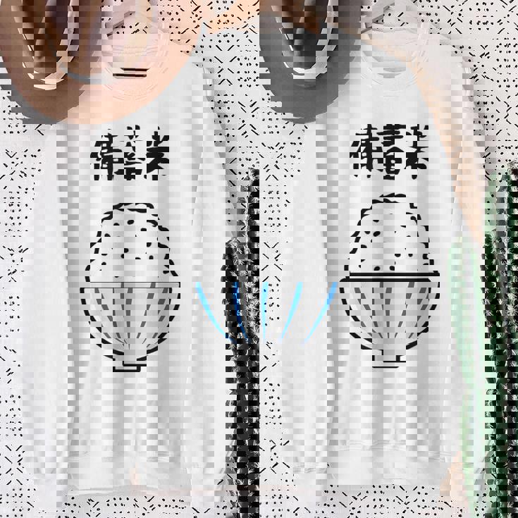 【備蓄米】古古古米 お米 可愛い 古古米 おもしろ 面白い ふざけ ネタ ウケ狙い ごはん ギャグ 個性的な 目立つ スウェットシャツ 年配の女性への贈り物