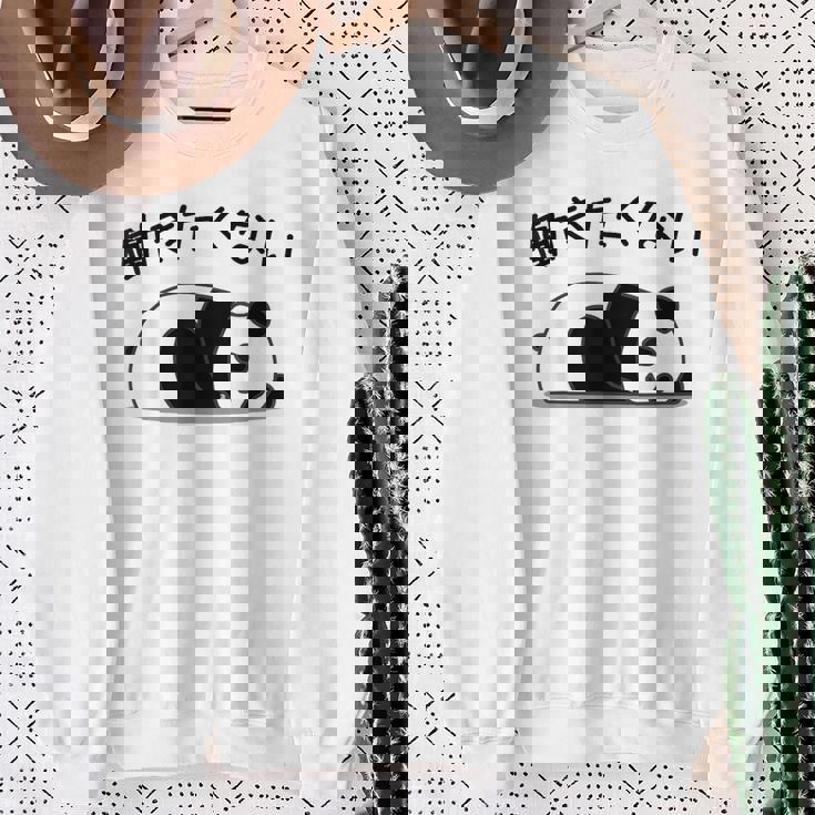 【働きたくない】パンダ 熊 おもしろ 面白い 可愛い ギャグ ネタ ウケ狙い 笑える サラリーマン 社畜 文字入り スウェットシャツ 年配の女性への贈り物