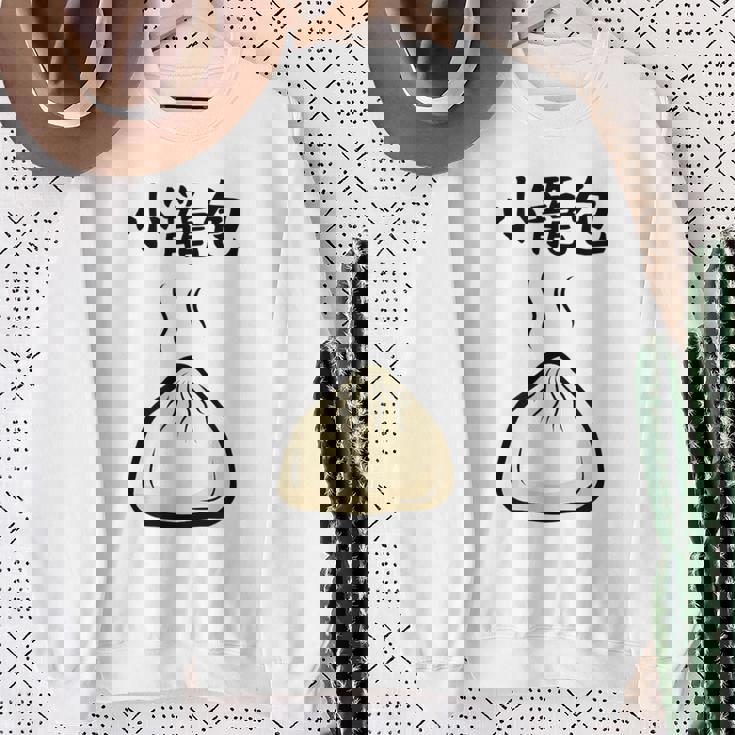 【小籠包】おもしろ 可愛い 面白い 餃子 ご飯 食べ物 中華 台湾 料理 文字入り ネタ ウケ狙い 笑える 変な スウェットシャツ 年配の女性への贈り物