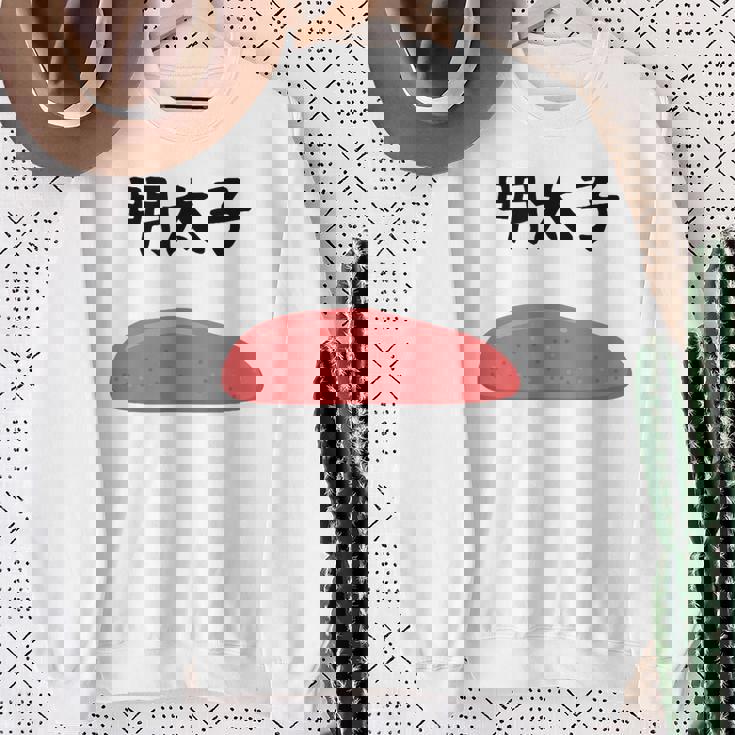 【明太子】福岡 博多 日本 お土産 面白い おもしろ 文字入り ネタ ウケ狙い ご飯 可愛い 辛子明太子 笑える スウェットシャツ 年配の女性への贈り物