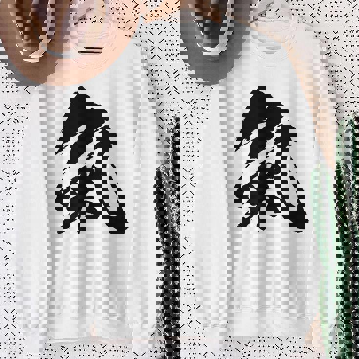 【氣】一文字 漢字 日本語 毛筆 書道 筆文字 言葉 和柄 日本 かっこいい お土産 海外 おもしろ 面白い 文字入り スウェットシャツ 年配の女性への贈り物